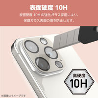 iPhone15Pro/15ProMax カメラフィルム ガラス グレージュ PM-A23CFLLP5GB エレコム 1個