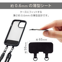 エレコム ストラップホールシート/2口タイプ/2枚入り/ブラック P-STHD2BKN 1個