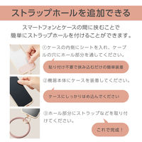 スマホストラップ 手首 ハンド シリコンハンド(丸型) 落下防止 &me ピンク P-STHSI2PN エレコム 1個（直送品）