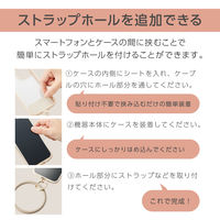 スマホストラップ 手首 ハンド シリコンハンド(丸型) 落下防止 &me ベージュ P-STHSI2BE エレコム 1個