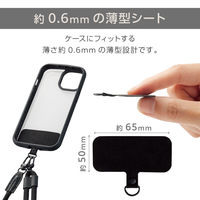 スマホ ストラップホルダー シート ケーブル穴用 1口タイプ 2枚入り タグパッチ ブラック P-STHD1BKN エレコム 1個