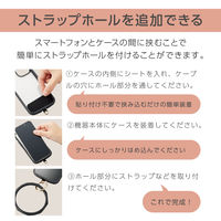 スマホストラップ 手首 ハンド シリコンハンド(ダイヤカット) 落下防止 &me ブラック P-STHSIDBK エレコム 1個