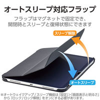 iPad 第10世代(2022) 10.9インチ ケース ソフトレザー 高さ調整 TB-A23RWVHBK エレコム 1個