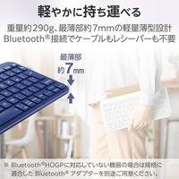 ワイヤレス キーボード Bluetooth パンタグラフ 軽量 電池式 ブルー TK-TM10BPBU エレコム 1個