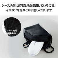 イヤホンケース ワイヤレスイヤホン ソフトレザー L字ファスナー Lサイズ ブラック TWS-EP23LLBK エレコム 1個