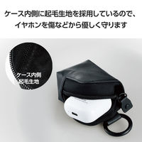 イヤホンケース ワイヤレスイヤホン ソフトレザー L字ファスナー Sサイズ ブラック TWS-EP23LSBK エレコム 1個（直送品）