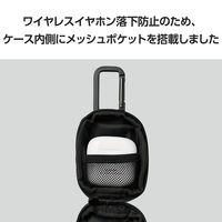 イヤホンケース ワイヤレスイヤホン ポリエステル 撥水 180度開閉 Sサイズ ブラック TWS-EP23PSBK エレコム 1個