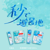 めぐりズム クール ひんやり首もとパック メントール配合 ベルガモットシトラスの香り 1箱（6枚入）花王