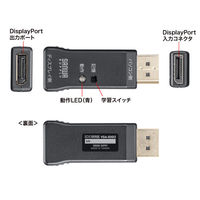 サンワサプライ EDID保持器(DisplayPort用) VGA-EDID2 1個（直送品）