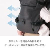 【3年保証付き】ベビーキャリアファースト L280016 1個 ラッキー工業