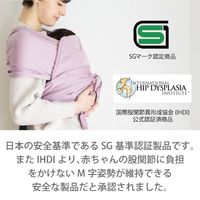 【3年保証付き】nennelatte ニットベビーキャリー P059013 1個 ラッキー工業