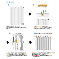 【節電・省エネ・暑さ対策】 ユーザー 遮熱ブラインドシート 91×140 ライトグレー U-Q1021 1枚