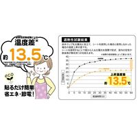 【節電・省エネ・暑さ対策】 ユーザー 遮光断熱クールシート 90×200 ライトグレー/ブラック U-Q1055 1枚
