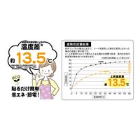 【節電・省エネ・暑さ対策】 ユーザー 遮光断熱クールシート 90×90 ライトグレー/ブラック U-Q1054 1枚