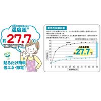 【節電・省エネ・暑さ対策】 ユーザー 遮光断熱クールシート 90×90 ライトグレー/アルミ U-Q1051 1枚