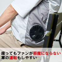 【ファン付きウェア】YAMAZEN カゼフィット Lサイズ モバイルバッテリー付き ベストタイプ KF3SV1-L WH 1着