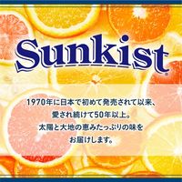 森永 サンキスト 100％ パインアップル 200ml 1箱（24本入） 紙パック ジュース 果汁飲料