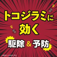 ゼロノナイトG ゴキブリ・トコジラミ用 くん煙剤 6～8畳用 アース製薬 ゴキブリ トコジラミ【第2類医薬品】