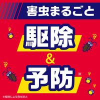 アースレッドW ノンスモーク 9～12畳 2個パック×3セット アース製薬 ゴキブリ ダニ ノミ トコジラミ【第2類医薬品】
