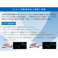 エー・アンド・デイ 個数計<一般校正付>≪ひょう量:1000g 最少表示:0.1g≫ FC1000i-00A00 1台（直送品）