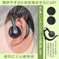 エフ・アール・シー (業務用・高耐久)新耳掛けスピーカー ICOM対応イヤホンマイク FPG-29I 1個