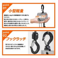 ベスト・アンサー 360度 軽量小型チェーンブロックJX 0.25t lh-jx025-4p 1セット(4台入)（直送品）
