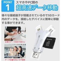 ベスト・アンサー カードリーダー 4in1 ホワイト life-125-wh 1個（直送品）