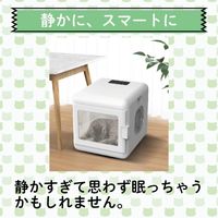 ベスト・アンサー ペットドライヤー pet-073 1台（直送品）
