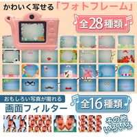 ベスト・アンサー キッズカメラ ヒツジ ブルー toy-003bl 1台（直送品）