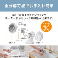 アイリスオーヤマ サーキュレーターアイ DC JET 15cm 28畳 全分解 PCF-SDC15T-EC-W 1台