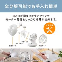 アイリスオーヤマ サーキュレーターアイ DC silent 22畳 全分解 PCF-SDS15T-EC-H 1台