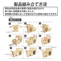 ベスト・アンサー 猫ステップ pet-039 1台（直送品）