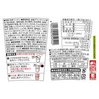 東洋水産 マルちゃん ホットワンタン おかずのスープ 1セット（12個）