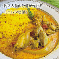 タマハシ 一条もんこのカレーパン 20cm ガラス蓋付 IH対応 IM-20F 1個