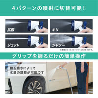 【散水用品】アイリスオーヤマ 伸縮ホースポータブルセット 15m ホワイト SHP-15 1セット