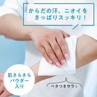 キモチ氷冷ボディーシート（シロクマ） 36枚 1セット（1個×3）