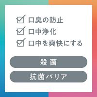 OCH-TUNE（オクチューン） マウスウォッシュ SLOW シルキーマイルドミント 口臭 口中浄化 600mL 1本 ライオン