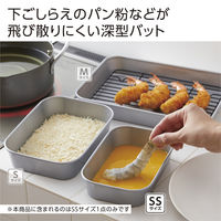 竹原製缶 フッ素ぷちバット SS FV-C 1個