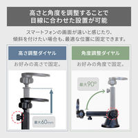 オウルテック 強力吸盤タイプ マグネット式 車載スマートフォンホルダー OWL-MGCH02-BK 1個