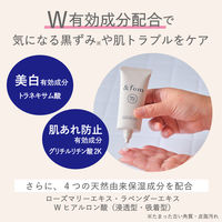 アンドフェム フェムケア 美白ジェル 30g 牛乳石鹸共進社