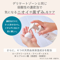 アンドフェム フェムケア 泡ソープ 150ml 牛乳石鹸共進社