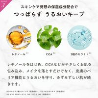 クレージュ ポアクレイオイル ブラック 190mL 多田