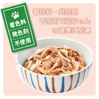 チキンとかつお生活 プレーン 1セット（1パック（60g×3袋入）×10）アイシア キャットフード