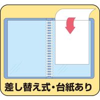 キングジム シンプリーズ クリアーファイル A4タテ 差替式 35ポケット 青 138-3SP-B 1冊