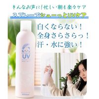 ビューテロンド Withfam UVスプレー ボタニカルフローラル SPF50+ PA++++ 250g 大容量