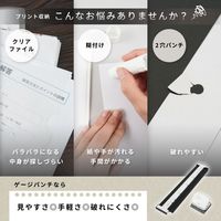 カール事務器 ゲージパンチ ホワイト GP-J2630-W 1個