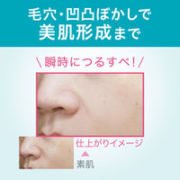 Curel（キュレル） 潤浸保湿 パウダーバーム 34g