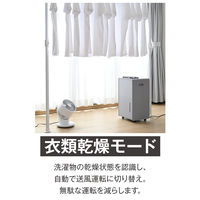 YAMAZEN 除湿機 除湿量6L 衣類乾燥 湿度コントロール 水タンク4.5L グレージュ YDC-H60(LGR) 1台