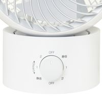 YAMAZEN 18cm サーキュレーター 首振り お手入れ簡単 全分解仕様 風量3段階 YAS-AFKW181(W) 1台