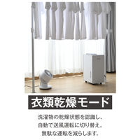 YAMAZEN 除湿機 除湿量6L 衣類乾燥 湿度コントロール 水タンク4.5L ホワイト YDC-H60(W) 1台